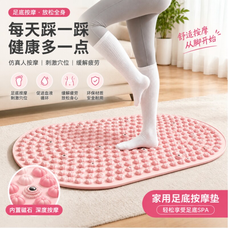 液态指压板足底按摩垫慢跑趾压板超软硅胶实心专用脚踩款久坐减肥