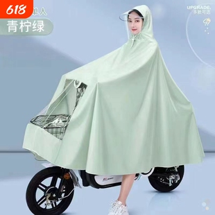 雨衣电动车女款2026新款电瓶车全身防暴雨男款摩托车骑行专用雨披