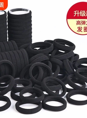 韩版简约气质黑色粗马尾发圈女扎头发皮筋高弹力耐用发绳皮套胶圈