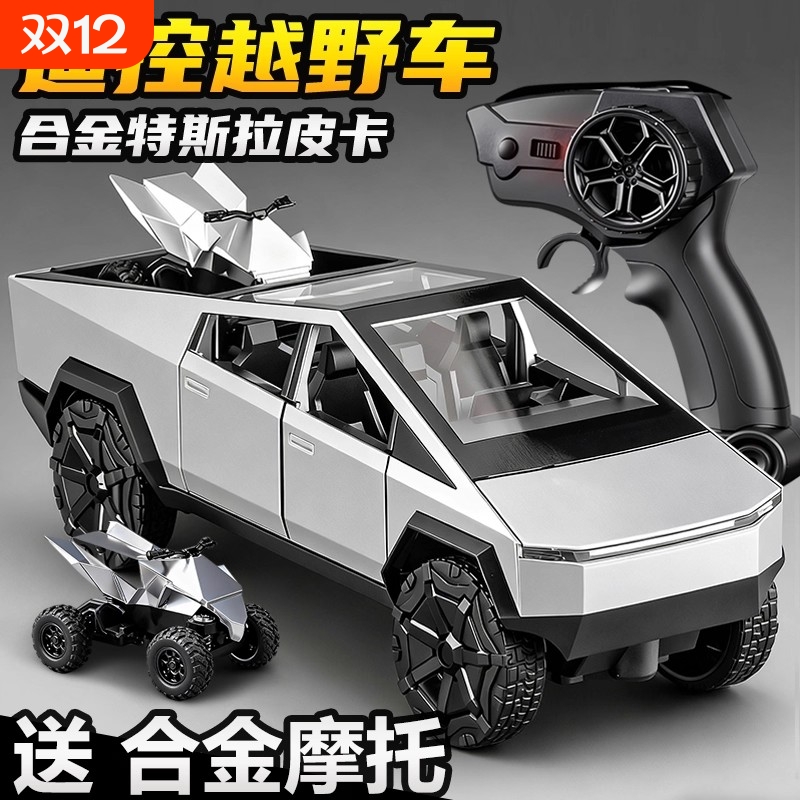 赛博皮卡玩具车车模型仿真合金汽车模型房车玩具男孩小汽车
