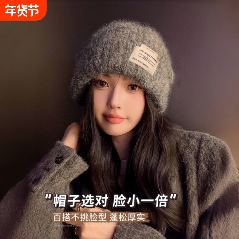 帽子女款2025新款冬女士冷帽冬季针织毛线帽加厚显脸小适合方圆脸