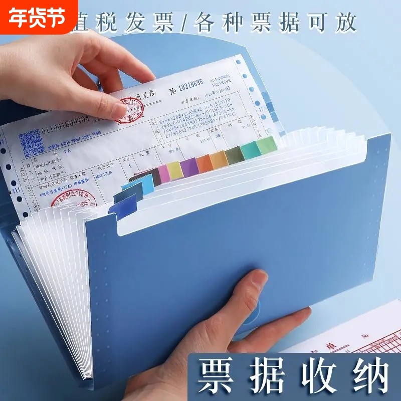票据包13格风琴包多层收纳票据收据专用票据收纳册文件夹办公用品文件夹票收纳包,文具电教/文化用品/商务用品,风琴包/事务包,淘宝优惠券,粉丝福利购,淘宝优惠卷