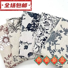 中国风复古蓝色青花印花纹理棉麻布料碎花棉麻布料手工DIY布料