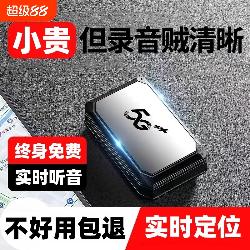 4G��׼��500��+������λ+�Զ�¼��+��� ��λ¼��������������¼����λ