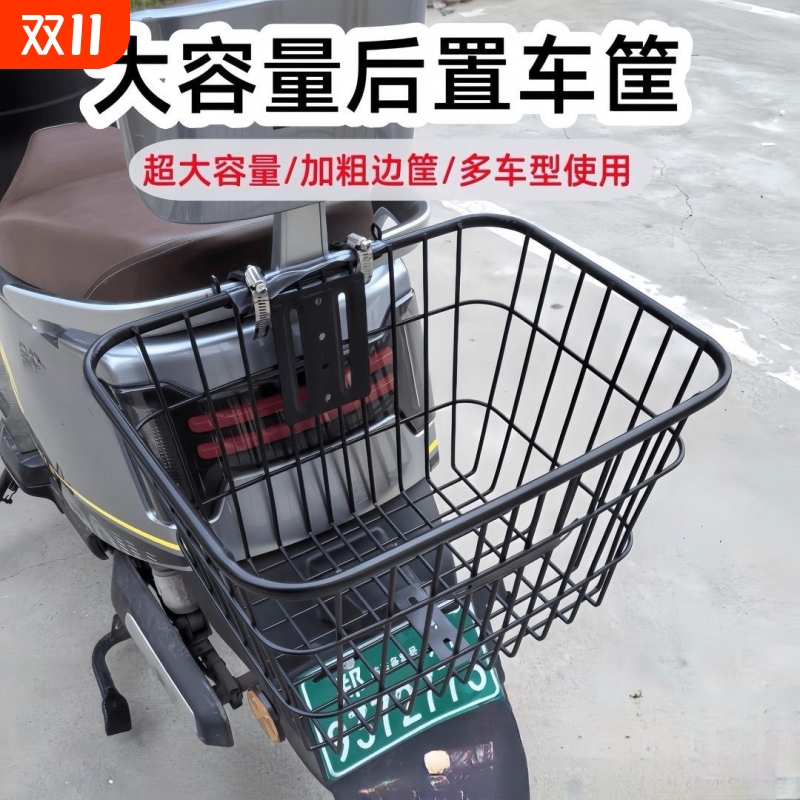 电动踏板车车筐电动车防水自行车电瓶车后置篓子加粗带盖内胆菜篮