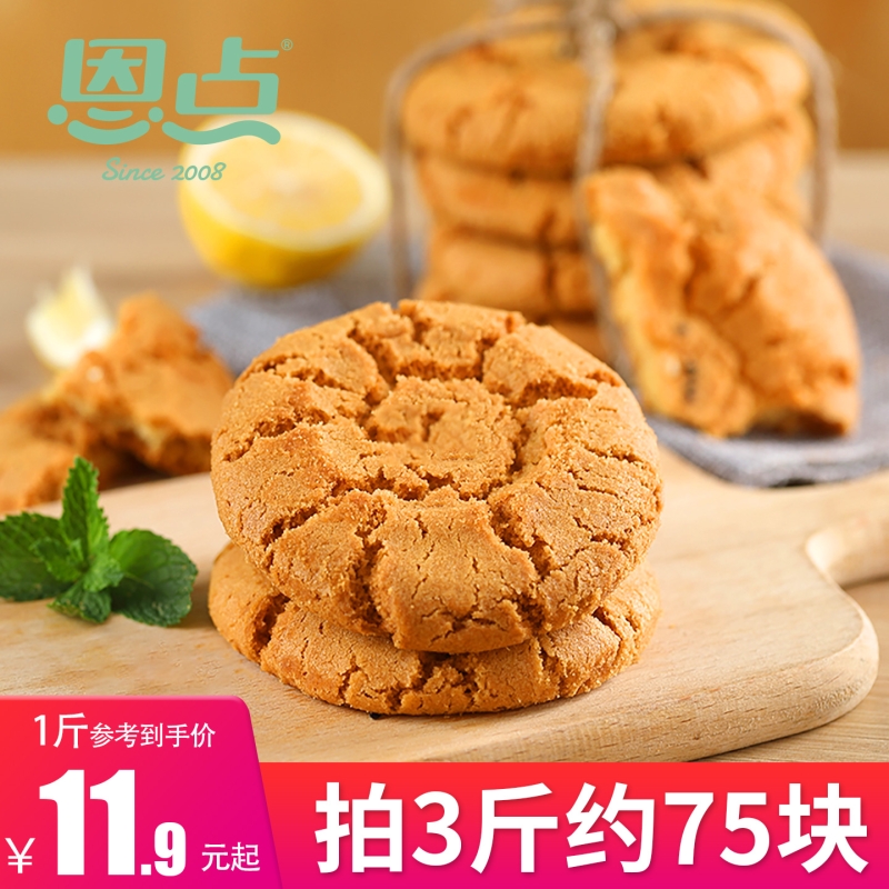 桃酥老式宫廷山药饼干大连特产糕点礼盒零食酥脆无蔗糖手工原味