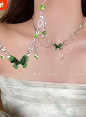 气质~绿色蝴蝶流苏项链女氛围感2024新款锁骨链小众生如夏花配饰