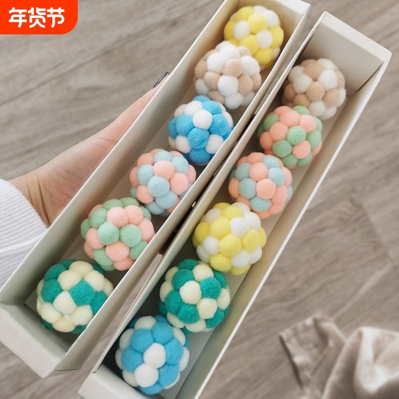 猫咪玩具逗猫棒幼猫小猫磨牙猫玩具猫球自嗨解闷猫猫用品大全铃铛,宠物/宠物食品及用品,橡胶球/球形玩具,淘宝优惠券,粉丝福利购,淘宝优惠卷