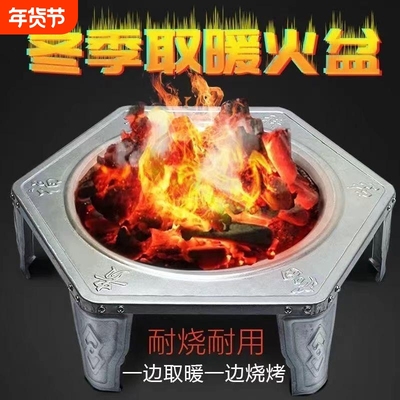 火盆木炭冬天烤火盆家用室内烤火炉烧炭搬家进火新居乔迁入宅过火