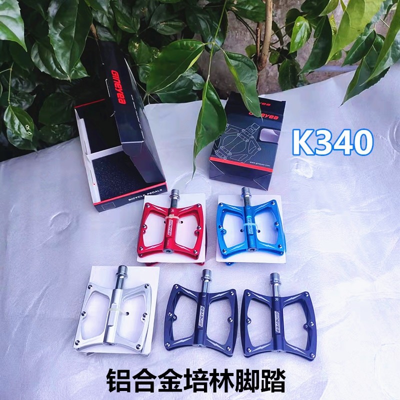 Gineyea景晔自行车培林脚踏 铝合金山地车轴承脚踏 防滑脚蹬