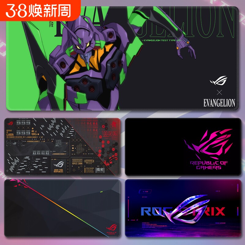 鼠标垫超大号游戏动电竞键盘桌垫败家之眼周边办公桌垫护腕鼠标垫