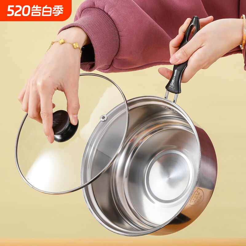 不锈钢复底奶锅汤锅煮面加厚小奶锅迷你小锅泡面辅食锅电磁炉燃气