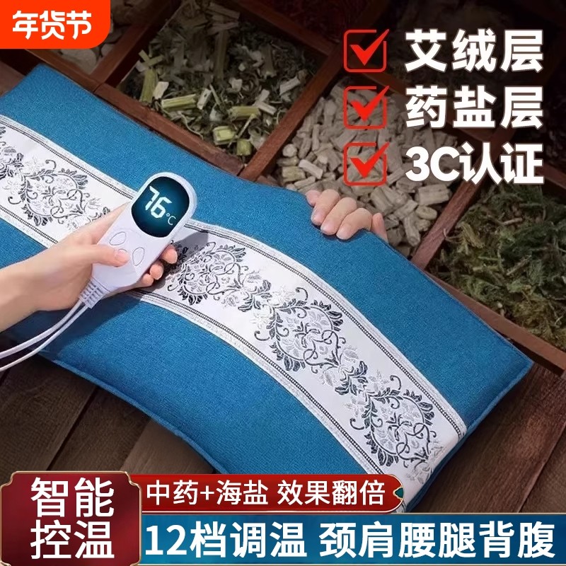 电加热盐袋海盐电热理疗袋子粗盐热敷包艾灸艾草肩颈椎腰带部盐包,个人护理/保健/按摩器材,电热敷盐包,淘宝优惠券,粉丝福利购,淘宝优惠卷