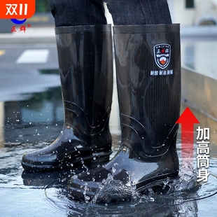 防滑劳保洗车水靴工地 耐磨高筒雨靴加厚水鞋 速干牛筋底雨鞋 男胶鞋