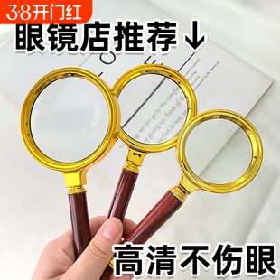 手持阅读放大镜20倍高清珠宝玉石鉴定龙柄便携式维修放手持扩大镜儿童中老年人阅读鉴定眼镜看书