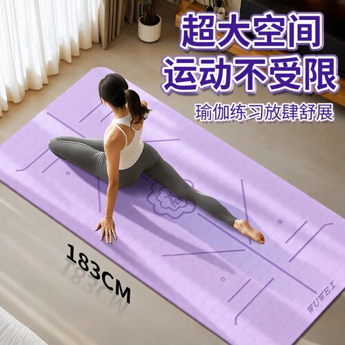瑜伽垫隔音防震加厚加宽健身垫子
