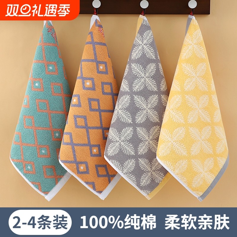 京韵纯棉毛巾挂式方巾柔软吸水成人家用儿童洗脸擦手全棉小毛巾