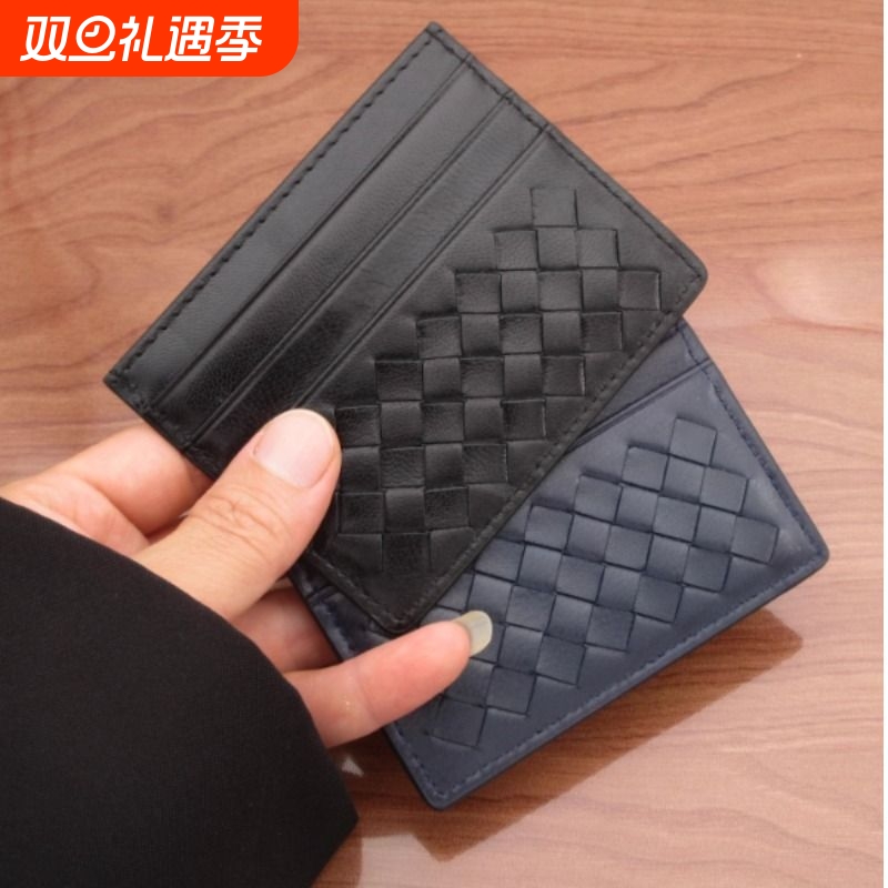编织卡包卡片式卡夹真皮质感卡套证件男女超薄小巧双面卡位一片式