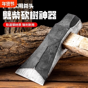 手工锻打神器柴斧背筋直柴斧开山斧家用大斧头砍柴砍树木专用斧头