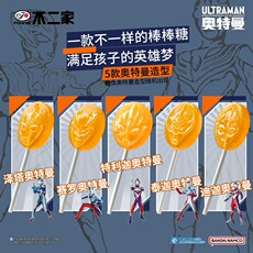 Конфеты 奥特曼棒棒糖赛罗图案水果硬糖儿童新年礼物幼儿园分享糖果童年