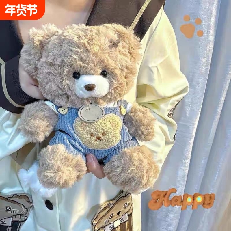 正版小熊玩偶可爱毛绒公仔男孩女孩泰迪娃娃玩具睡觉抱枕生日礼物