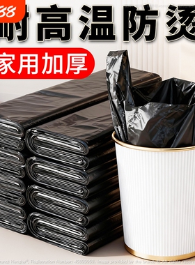 垃圾袋家用加厚手提背心式防漏厨房黑色大号特厚一次性厨余塑料袋