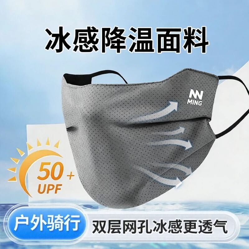 潮款防紫外线薄款专用图片