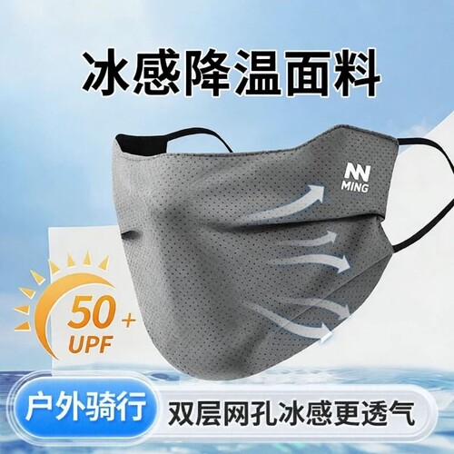 潮款防紫外线薄款专用