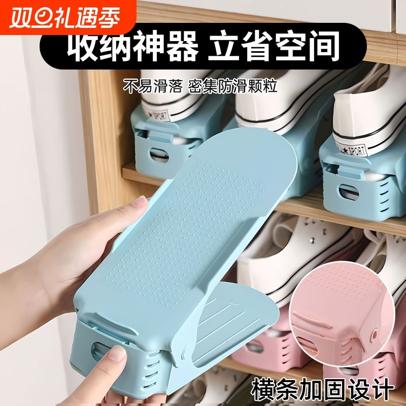 鞋子收纳省空间鞋盒收纳盒折叠塑料鞋托鞋架分层鞋柜双层神器拖鞋