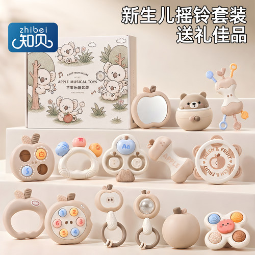 新生儿满月礼物婴幼儿0-1周岁3月安抚磨牙胶可咬安抚宝宝玩具实用