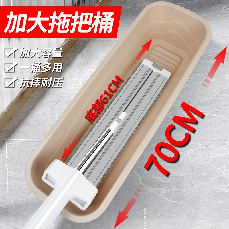 长方形水桶单桶洗平板拖把桶拖布桶家用海绵拖把盆拖地清洁桶方便
