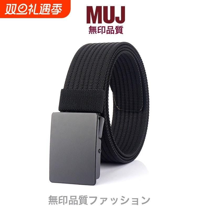 日本男士帆布腰带皮带平滑扣休闲百搭尼龙加厚无孔裤扣头学生合金