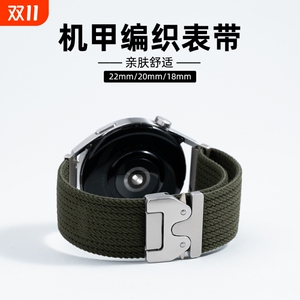 适用华为手表watch5新款GT5机甲风watch4pro降落伞扣GT4/3尼龙编织Buds男女款Runner非凡大师小米荣耀表带潮