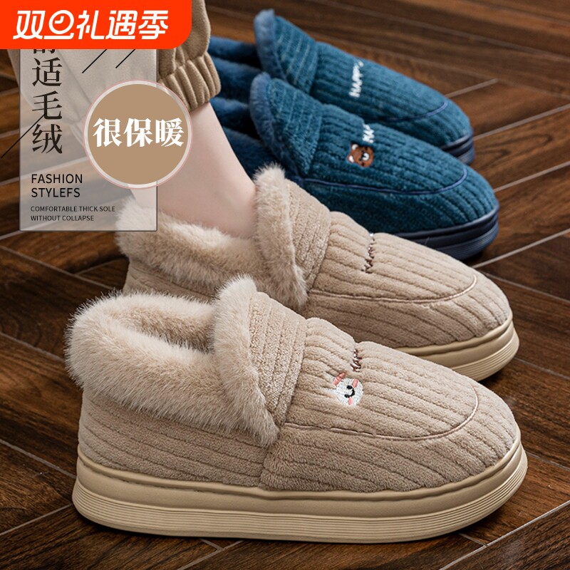 包跟棉拖鞋女冬季2025新款厚底加绒室内家居保暖防滑情侣棉鞋男冬