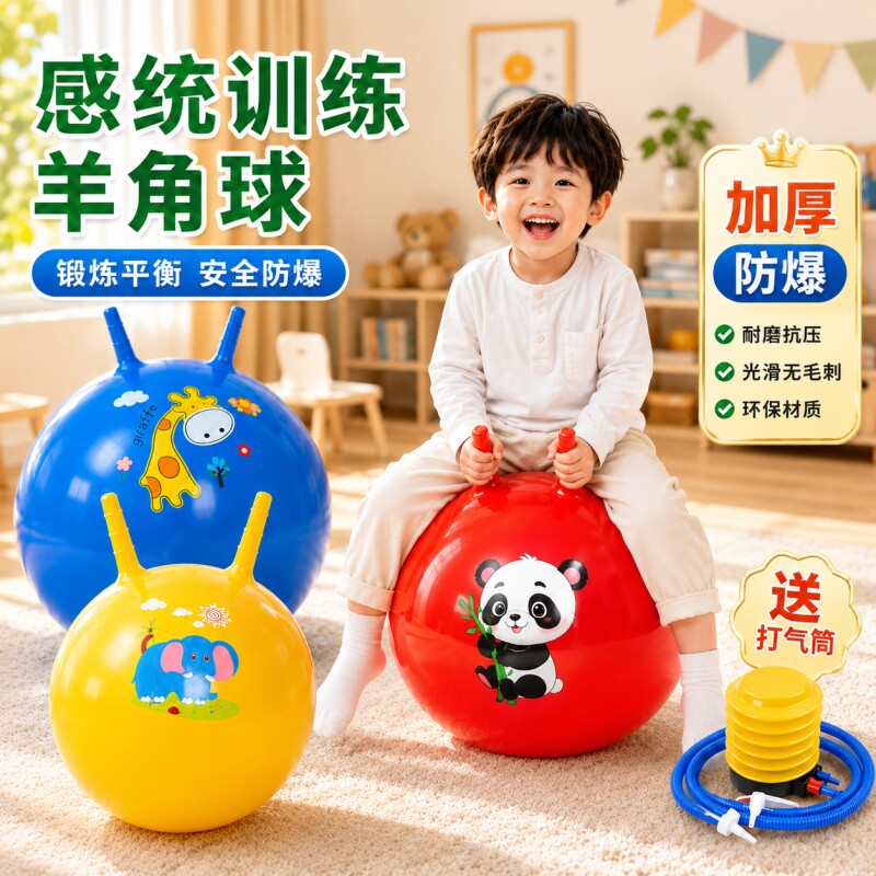 儿童红马跳跳马普通款图片