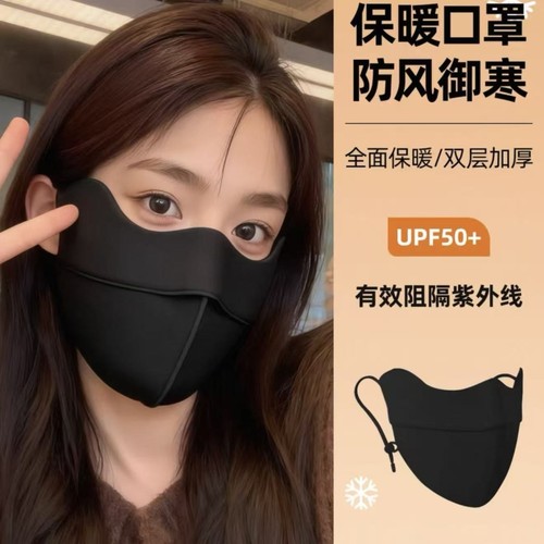 5D保暖口罩冬季骑行护脸防风保暖口罩立体裁剪显脸小格雷色系