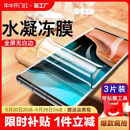 小米红米note9水凝膜k40/k30手机note8/7k20钢化膜10x贴膜pro至尊全自动防指纹护眼真空保护高清全包曲面防爆