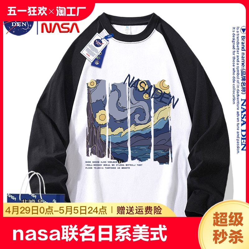 NASA联名美式纯棉插肩长袖T恤