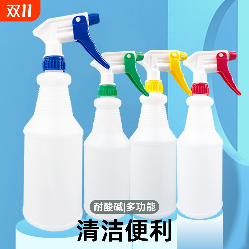 强力耐酸碱喷壶带刻度多功能