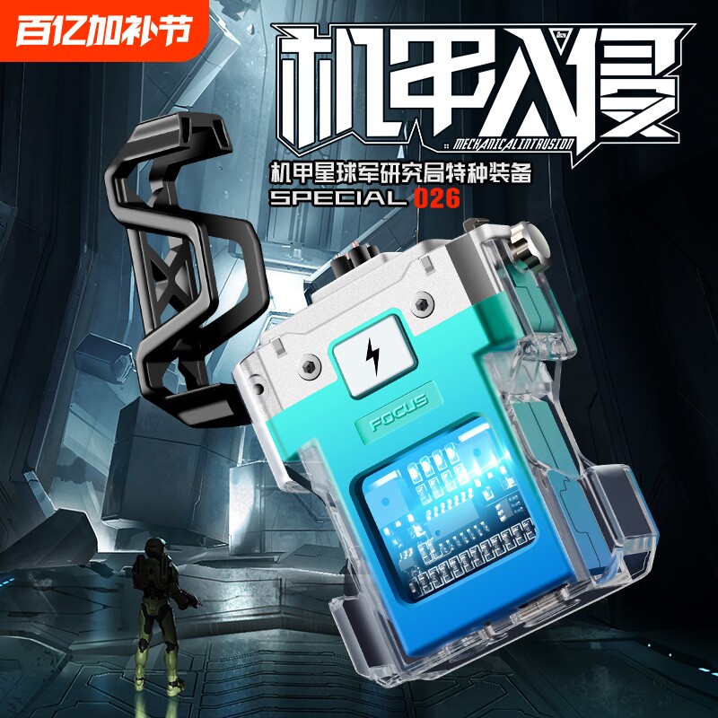 透明双电弧脉冲充电打火机创意个性防风点烟器可视电量国潮机甲风