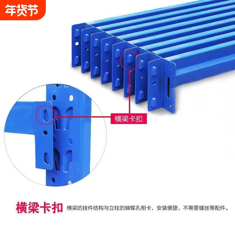 配件-货架横梁轻型/中型自由组合增加单层配件置物架加层多层快递