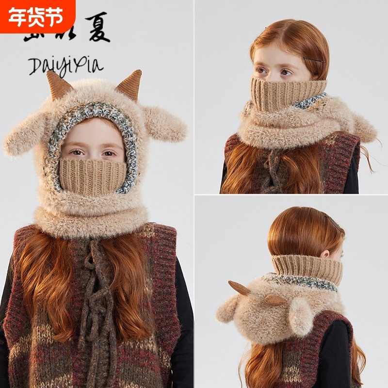 儿童帽子冬季加绒保暖套头帽毛绒小羊针织面罩围脖一体帽新款防寒,童装/婴儿装/亲子装,帽子,淘宝优惠券,粉丝福利购,淘宝优惠卷