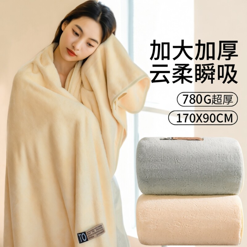 浴巾加大吸水珊瑚绒洗澡巾抗菌不掉毛2025新款速干家用大裹巾开学