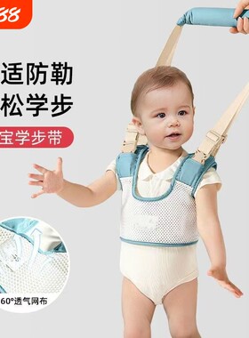 儿童牵引绳婴儿夏天学步带小儿小孩学走路的背带宝宝辅助防摔神器