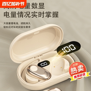 新款蓝牙耳机无线挂耳式运动续航高音质男女通用耳挂式充电盒降噪