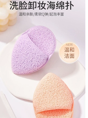Перчатки для умывания, очищающее молочко, влажные салфетки, поролоновое средство для снятия макияжа для лица