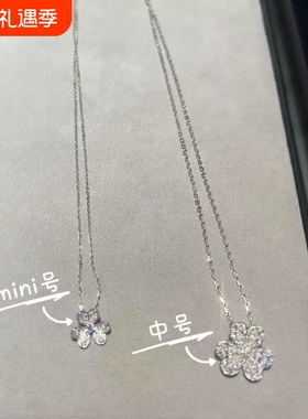 三叶草项链满钻18k花瓣吊坠迷你幸运草花朵玫瑰金白金锁骨链