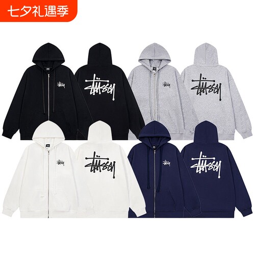 开春斯图西外套STU连帽卫衣开衫高版本拉链亲子加绒黑色白色春秋