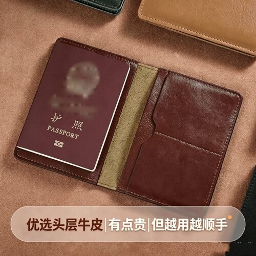 2026新款欧美跨境疯马皮RFID防磁轻薄真皮证件包钱包卡包护照本包