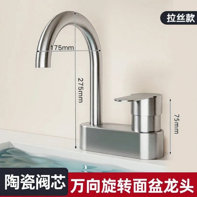 面盆304不锈钢双孔冷热水龙头加高 卫生间洗脸盆板凳万向转动三孔